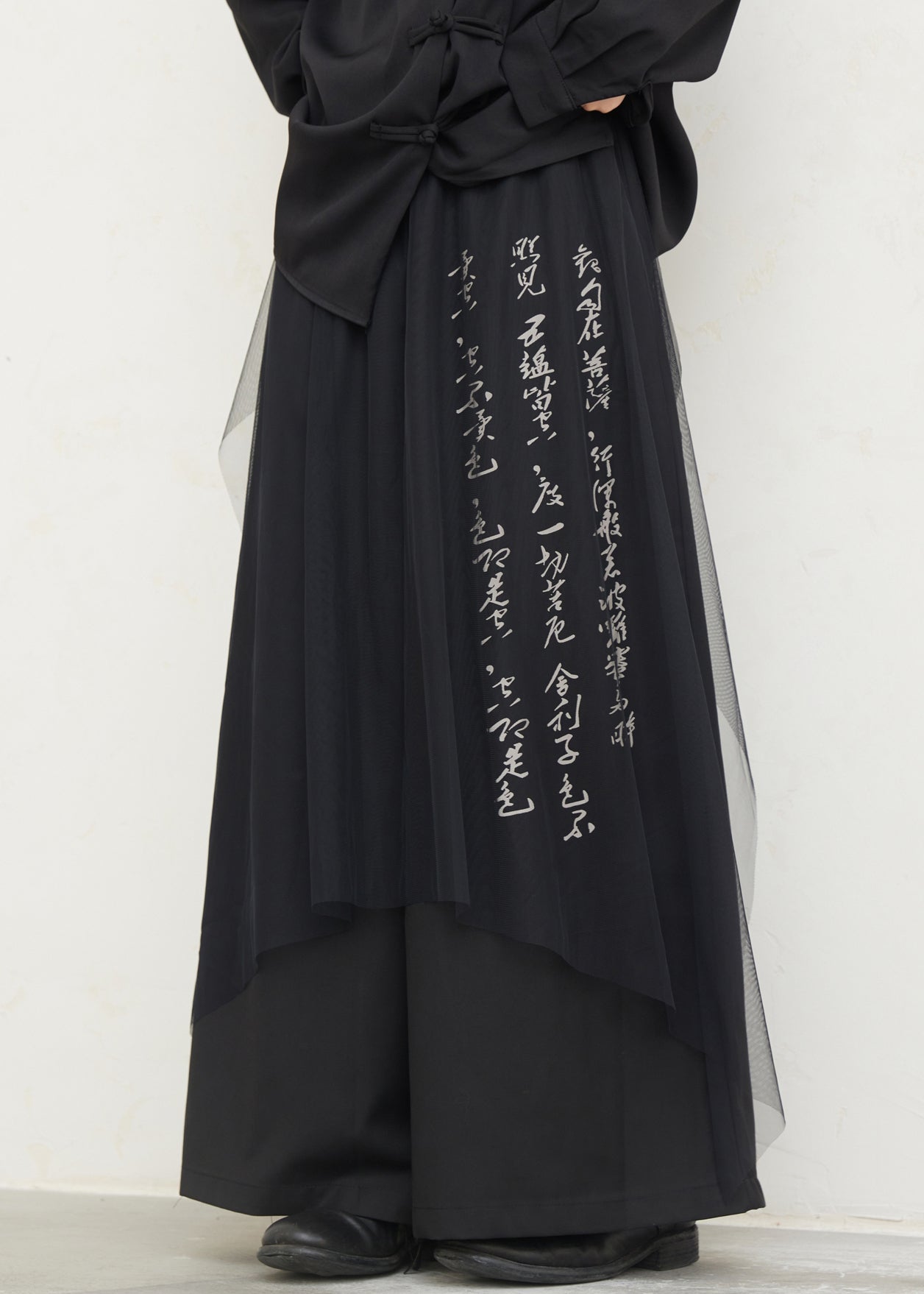Chinese Style Black Pockets Graphic Tulle Patchwork Wide Leg Pants