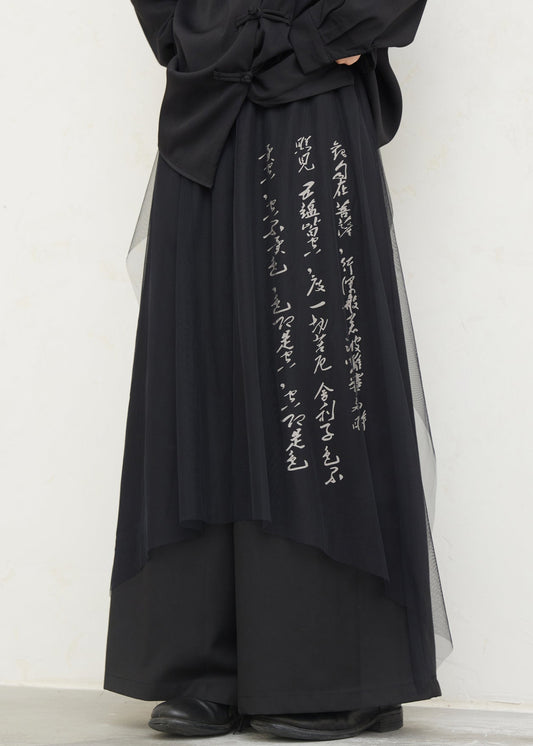 Chinese Style Black Pockets Graphic Tulle Patchwork Wide Leg Pants