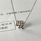 Handgefertigte Vintage Halskette