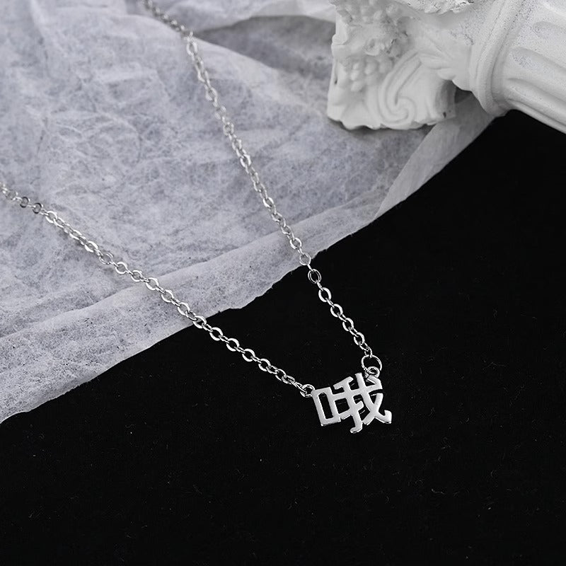 Handgefertigte Vintage Halskette