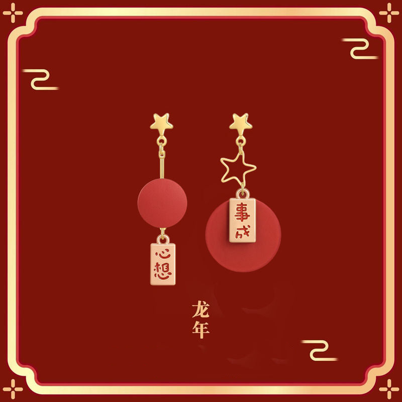 Atemberaubende Ohrring für den Alltag