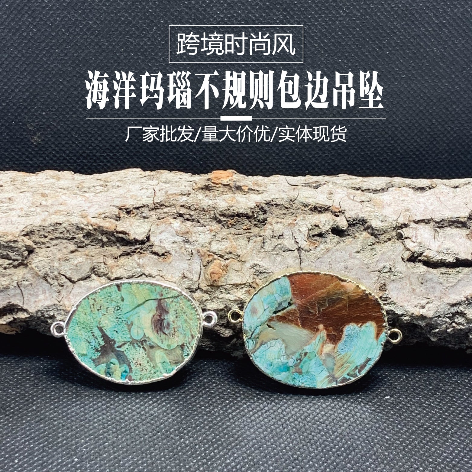 Charmante Halskette für jeden Anlass