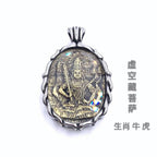 Atemberaubende Anhänger für den Alltag