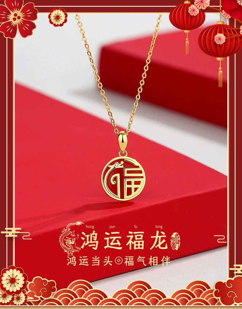 Romantische Halskette für besondere Momente