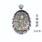 Atemberaubende Anhänger für den Alltag