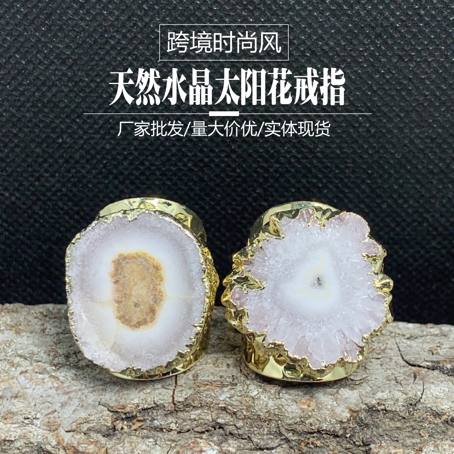 Atemberaubende Gold Ring für den Alltag